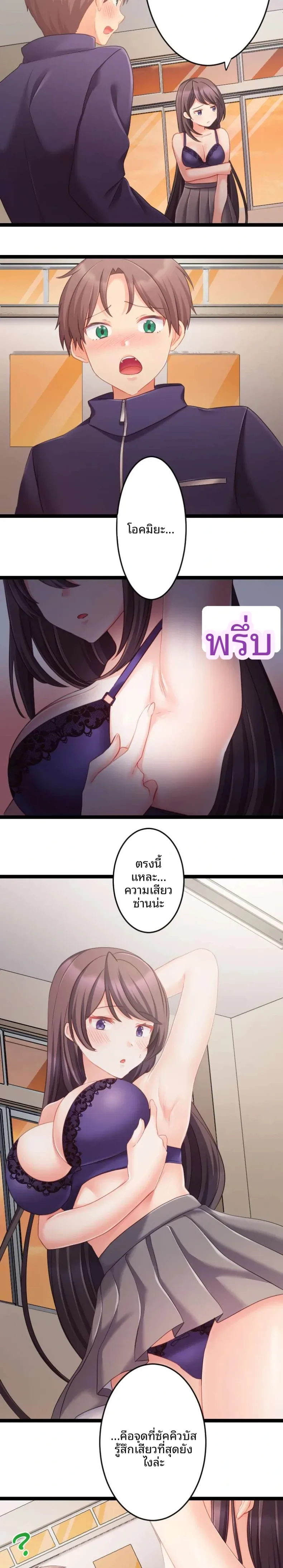page-8