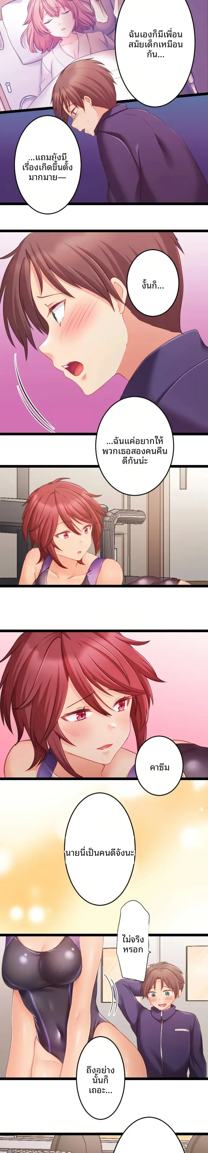 page-17