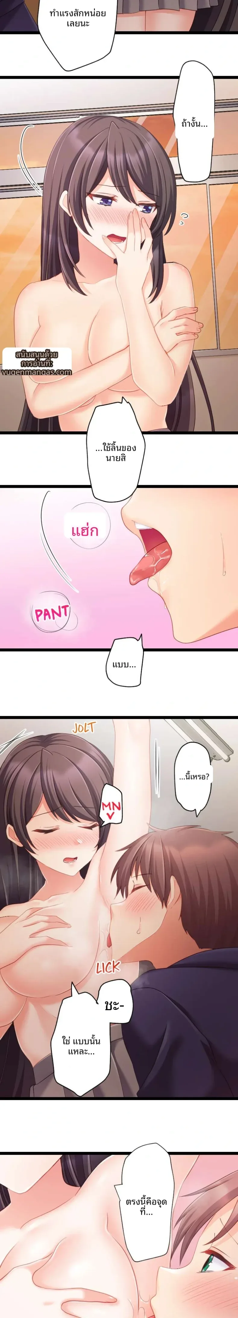 page-11