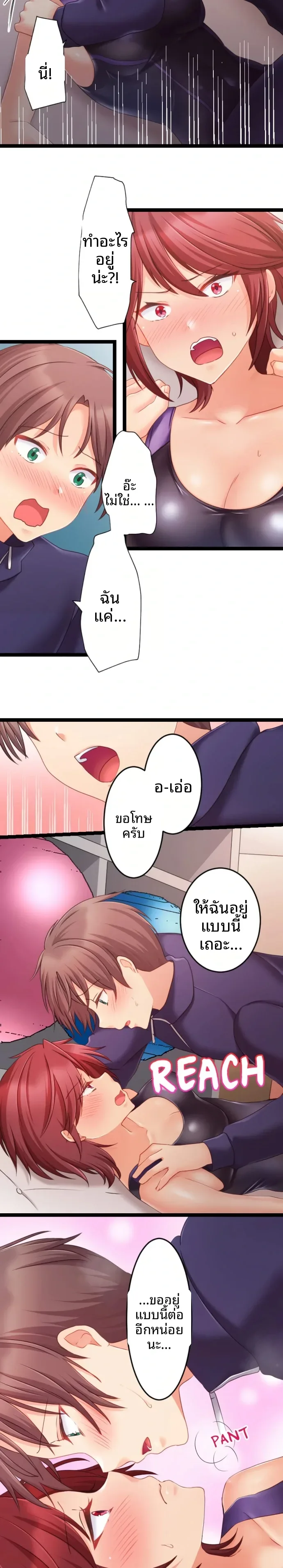 page-19