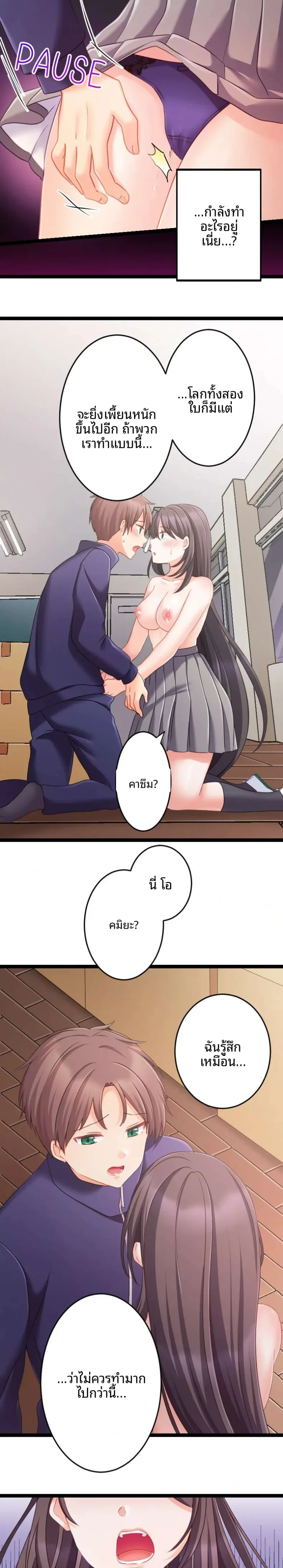 page-17