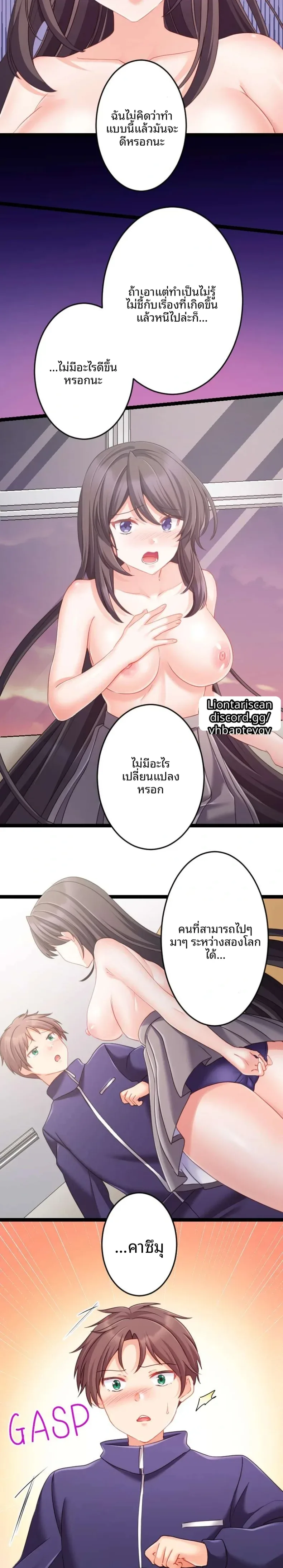 page-18