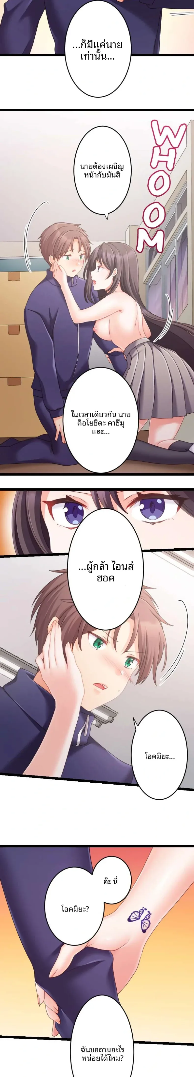 page-19