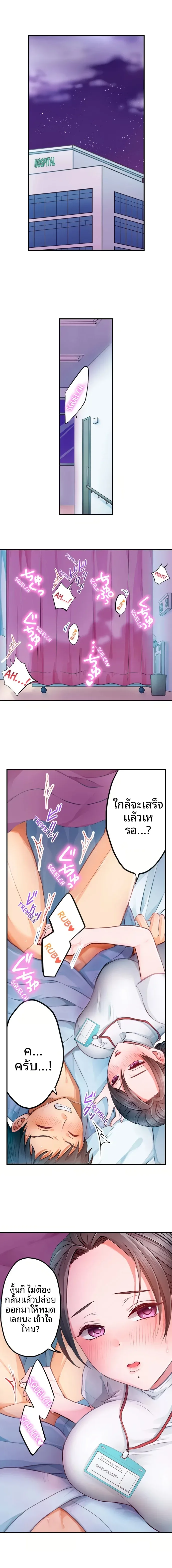 page-1