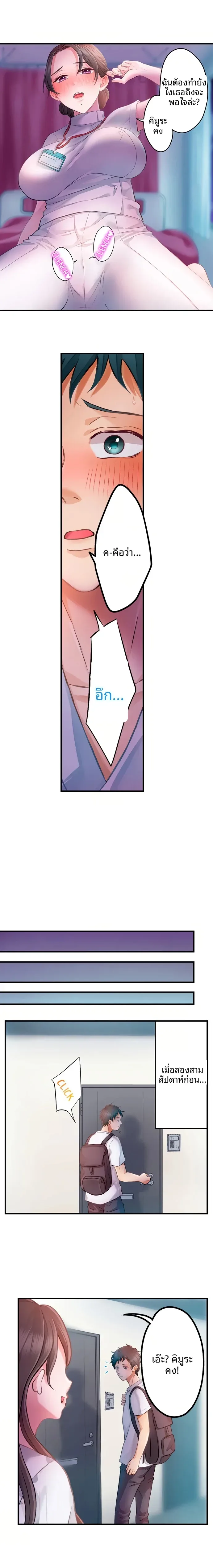 page-3