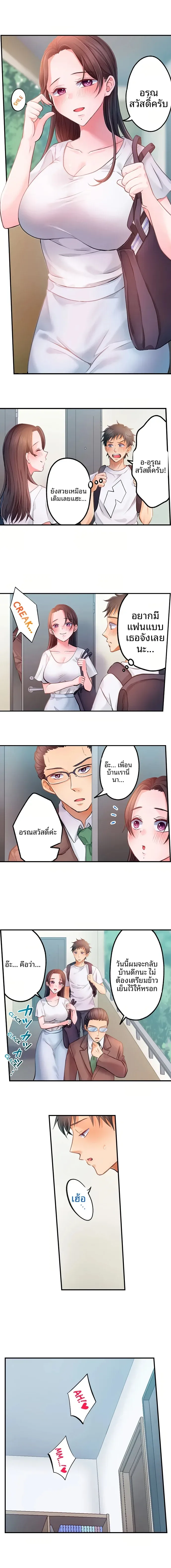 page-4