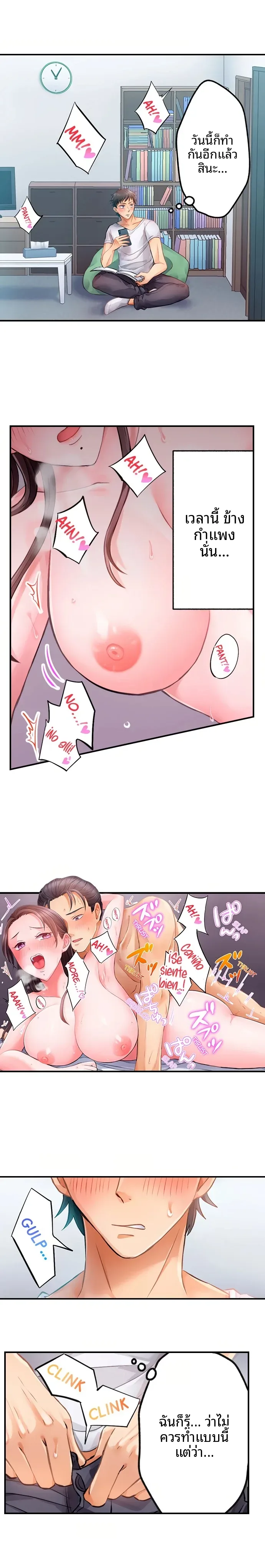 page-5