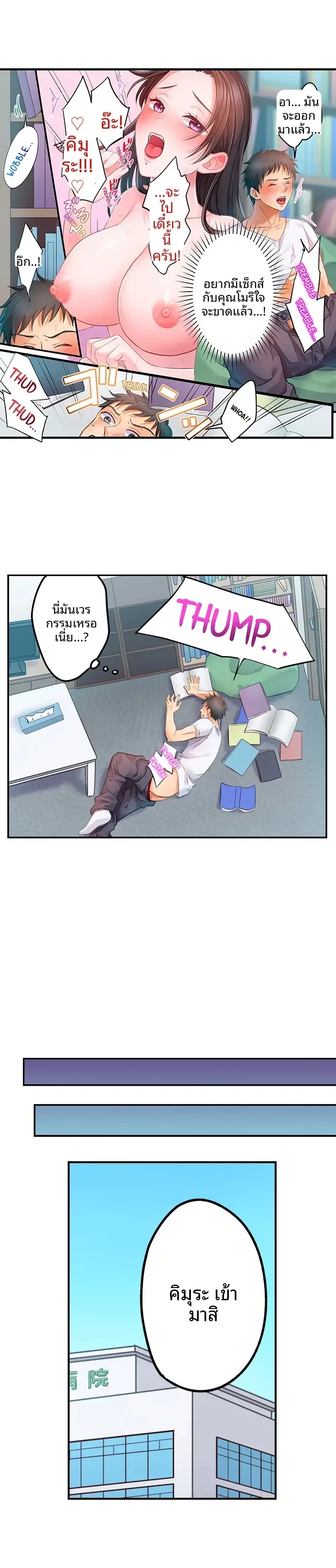 page-7