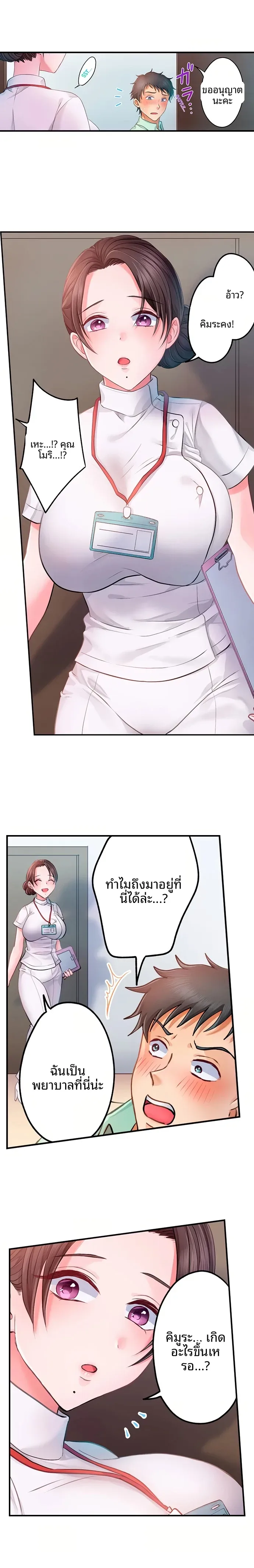 page-1
