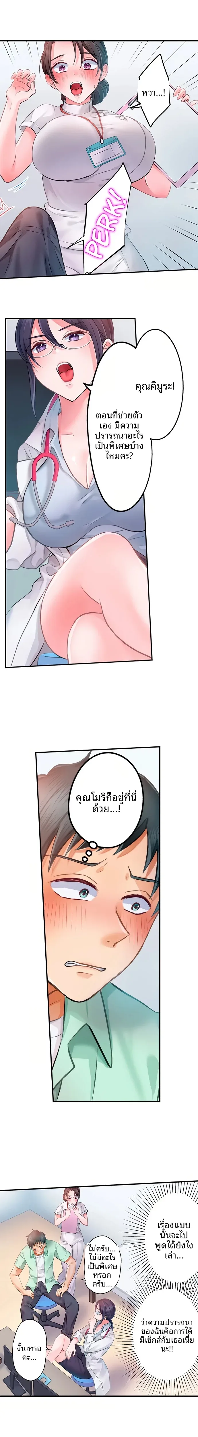 page-2