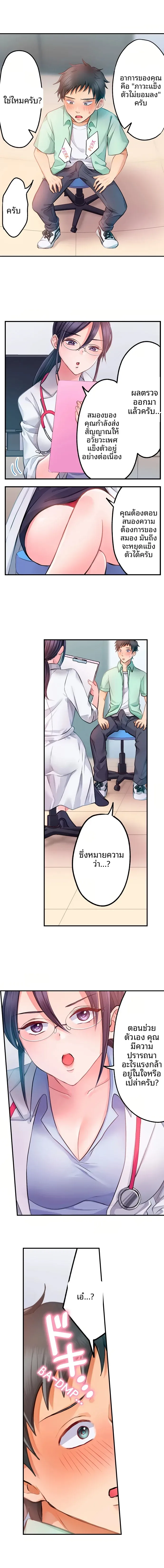page-8