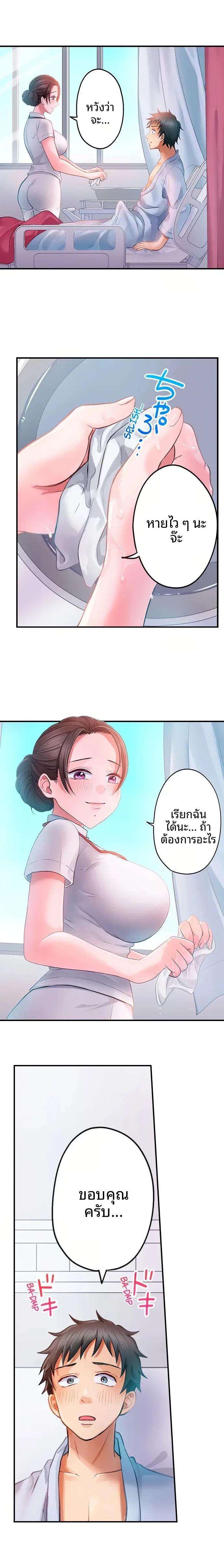 page-5