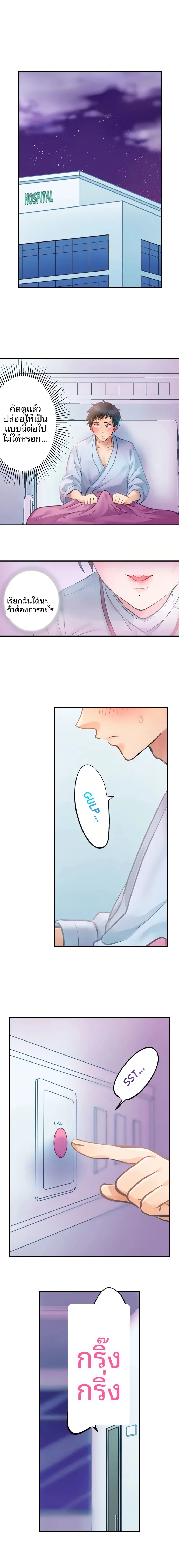 page-6