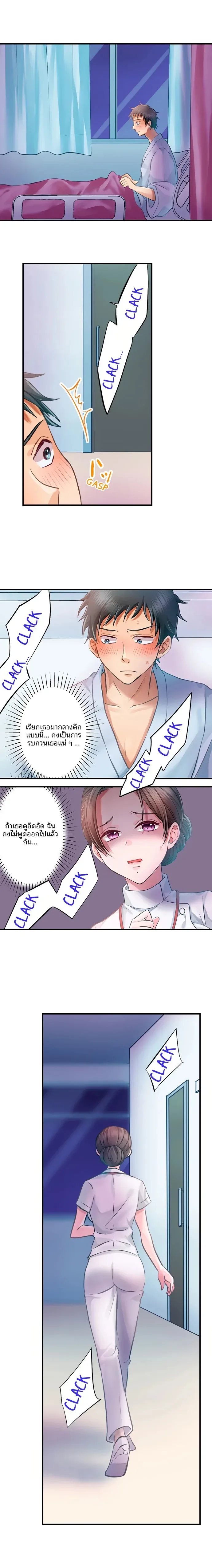 page-7