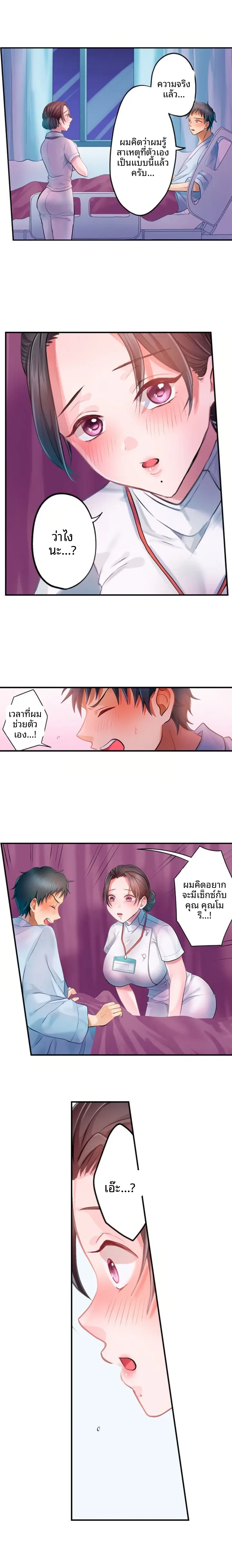 page-1
