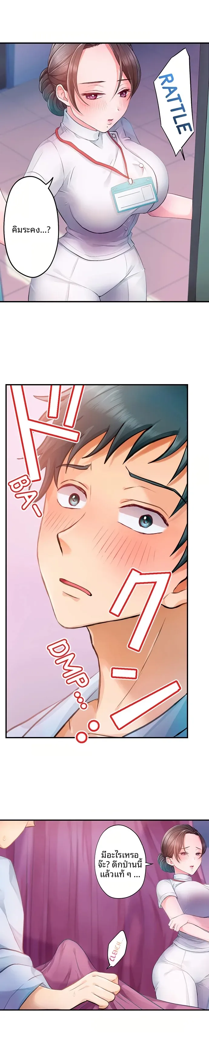 page-8