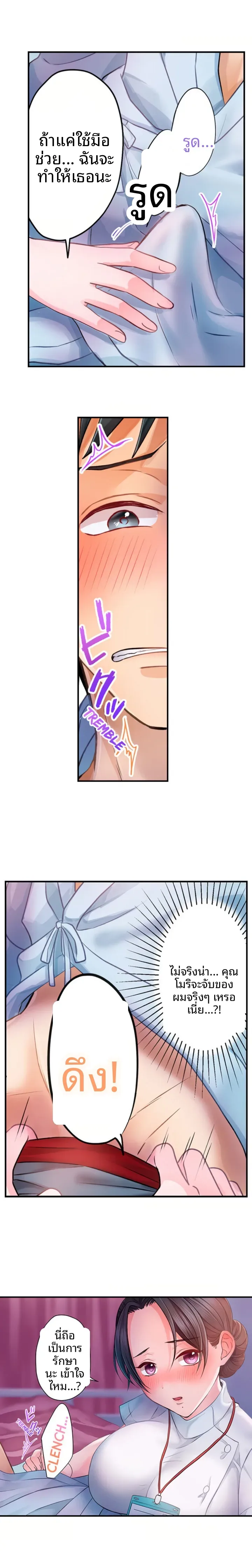 page-4