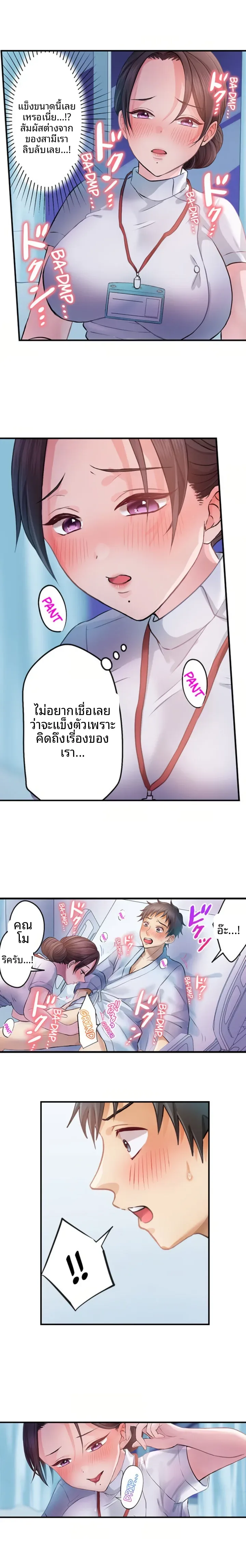 page-5