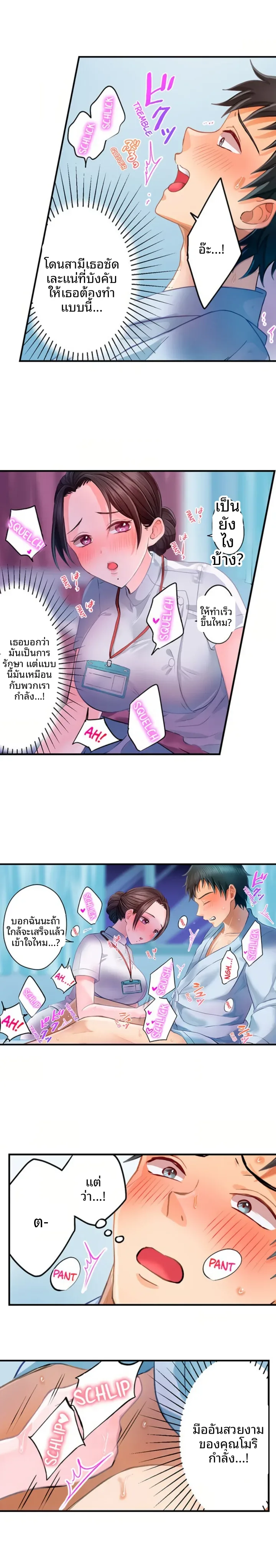 page-6