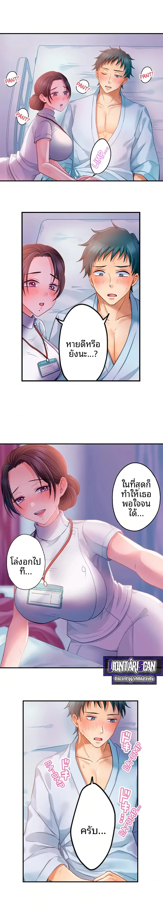page-2