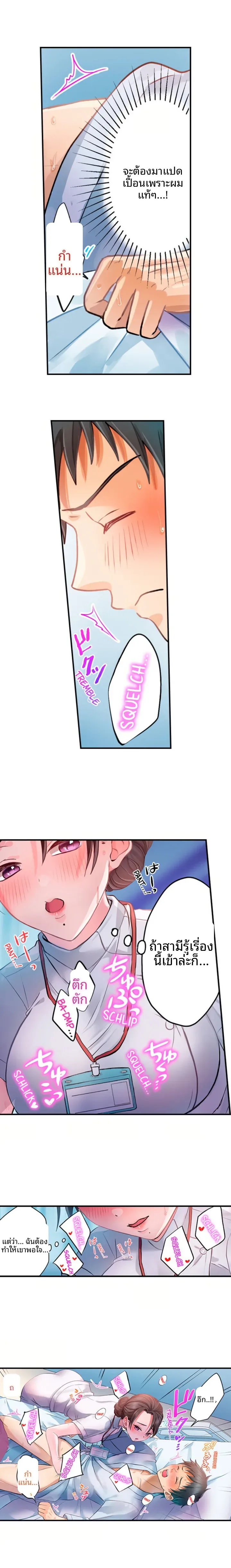 page-7