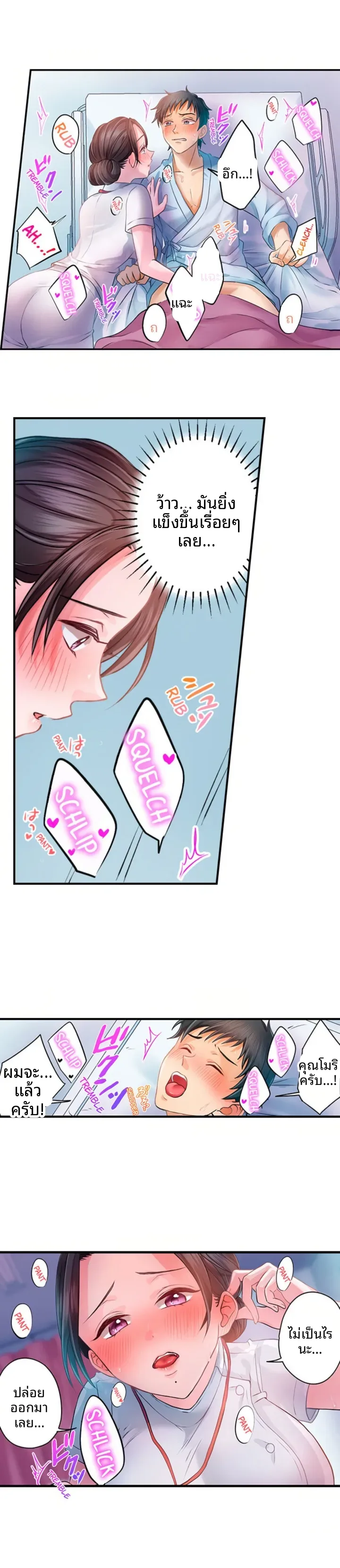 page-8