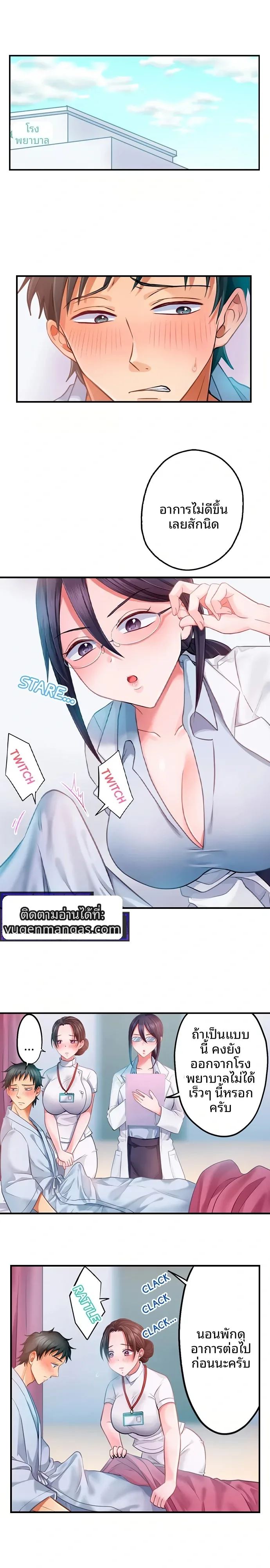 page-3