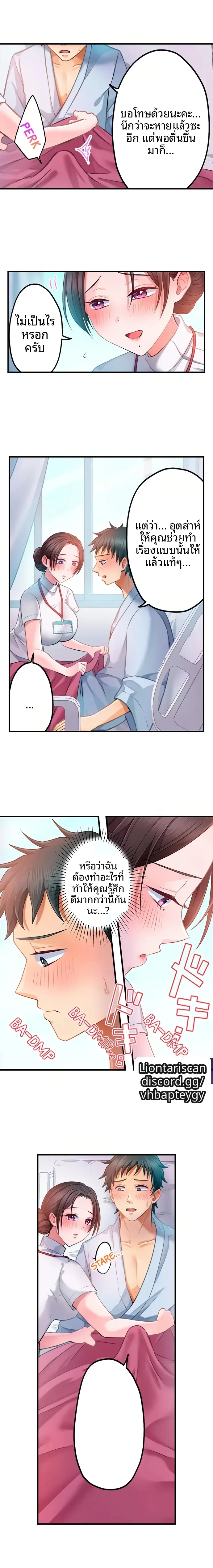 page-4