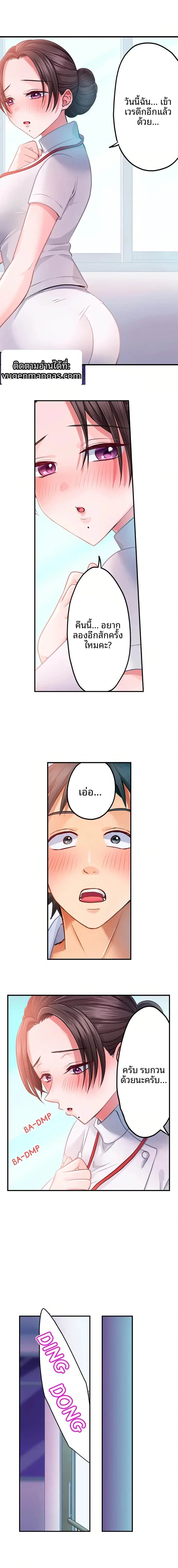 page-5