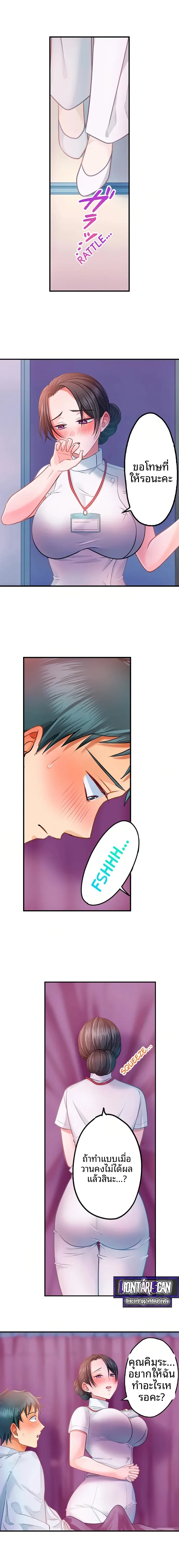 page-6