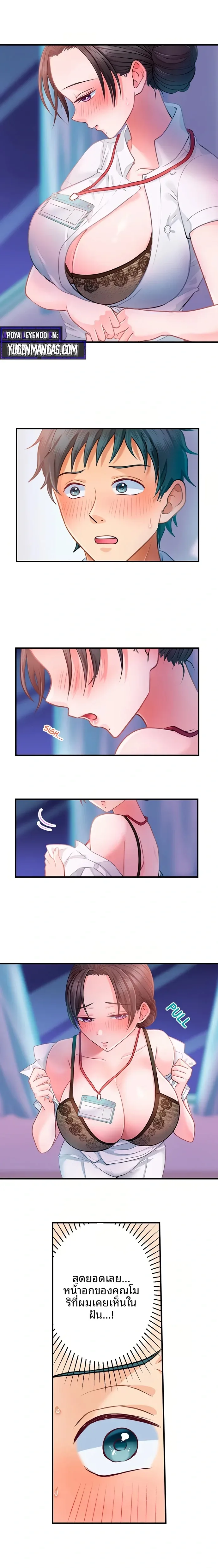 page-1