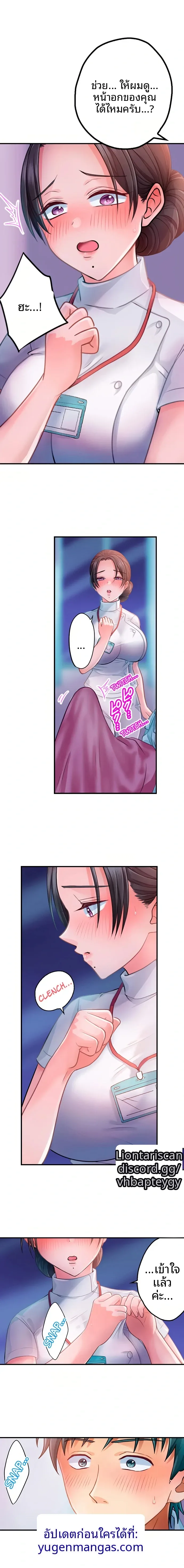 page-8