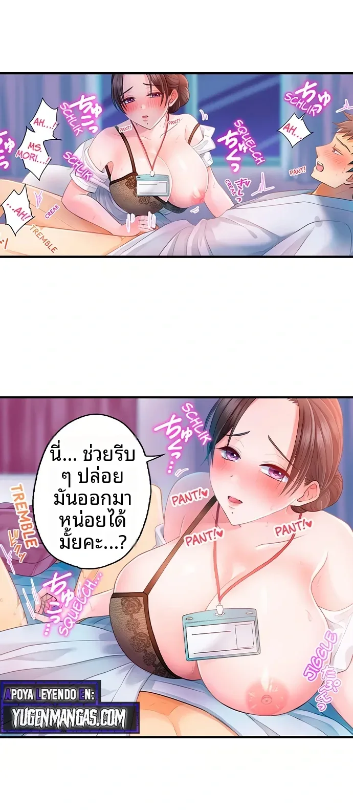 page-5