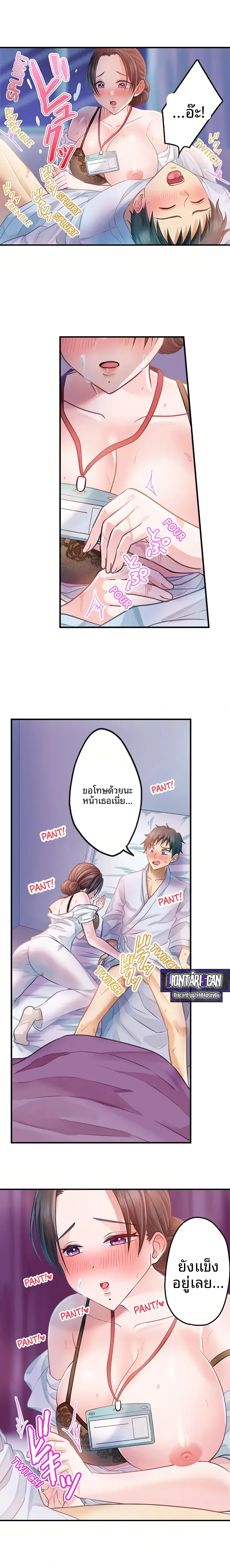 page-6