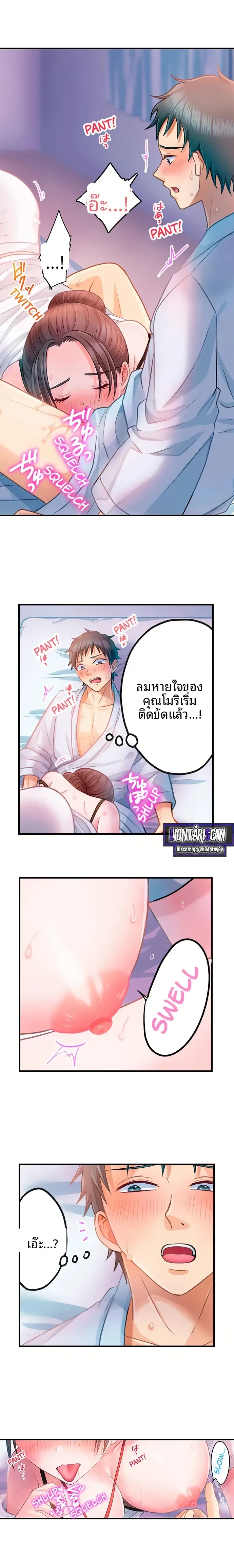 page-2