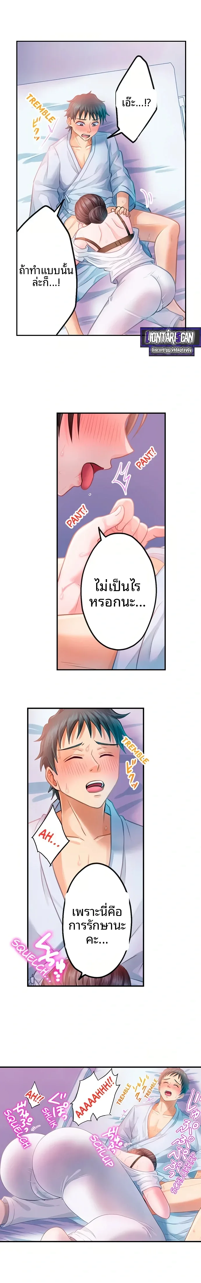 page-8
