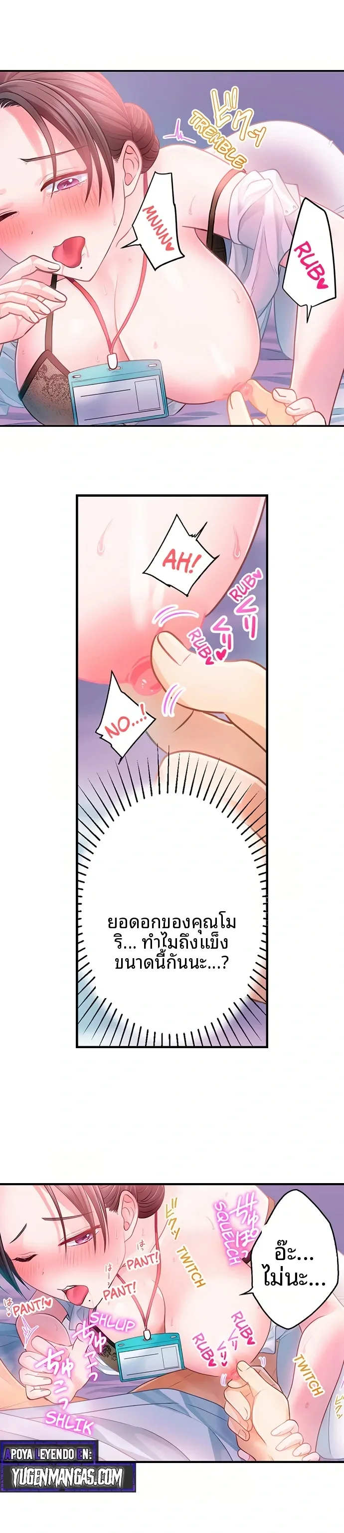 page-3