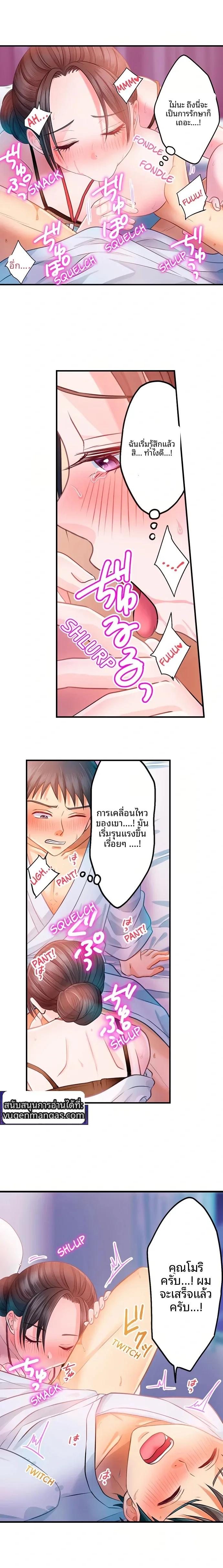 page-5