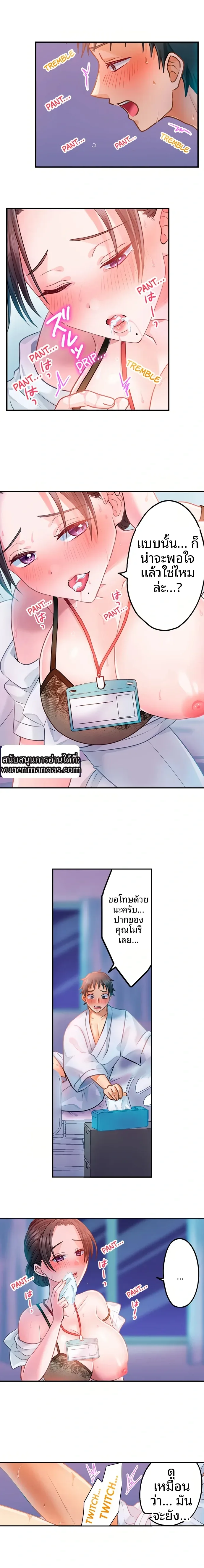 page-7