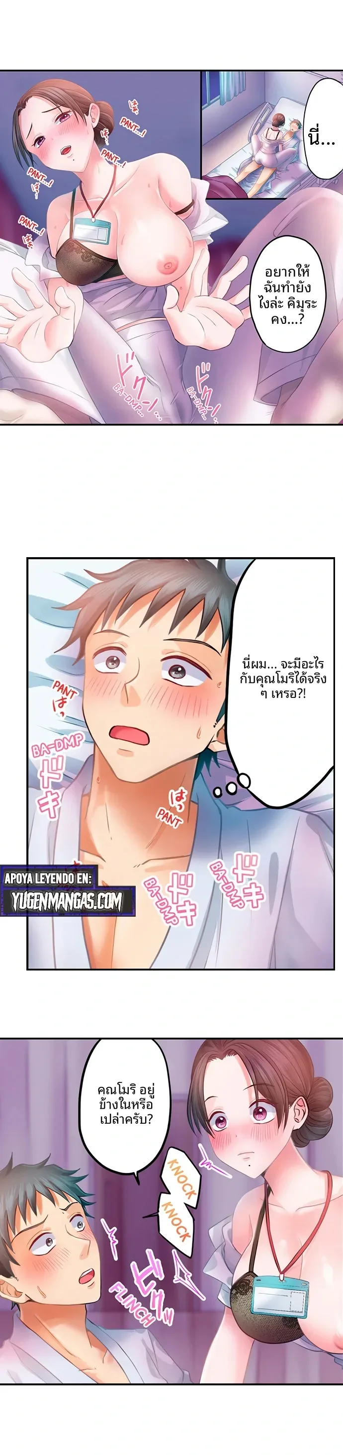 page-1