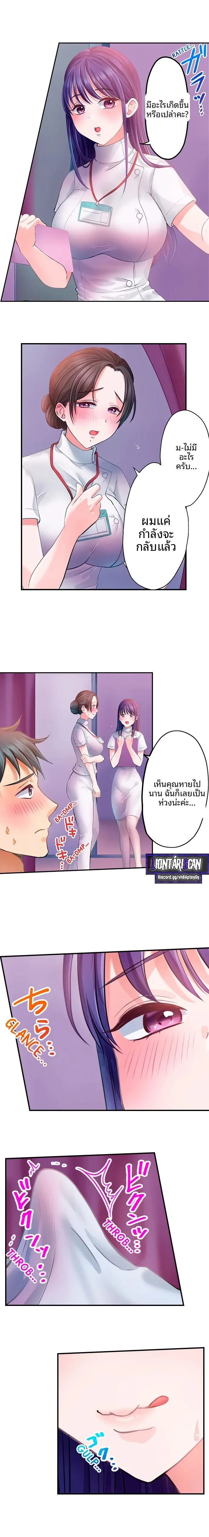 page-2