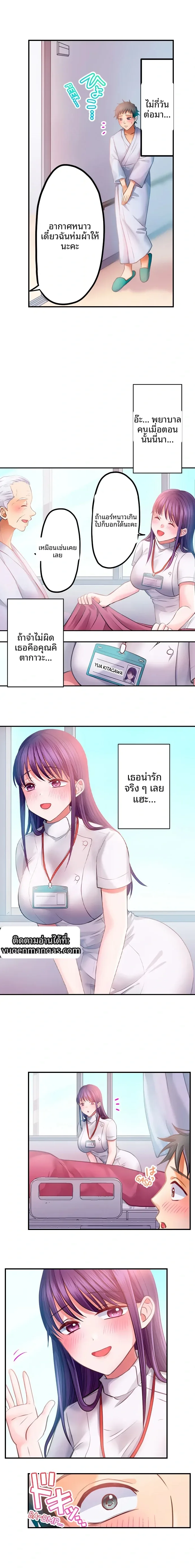 page-3