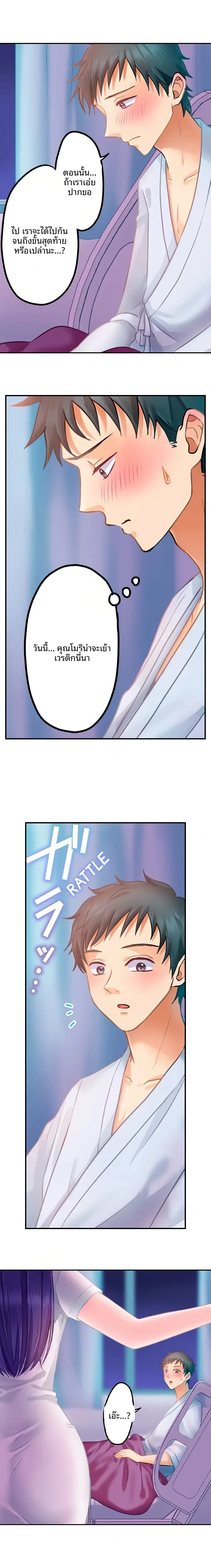 page-5