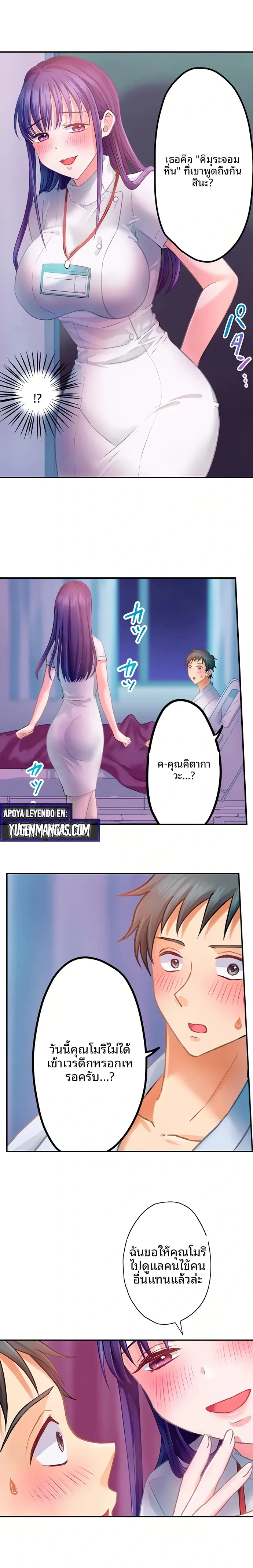 page-6