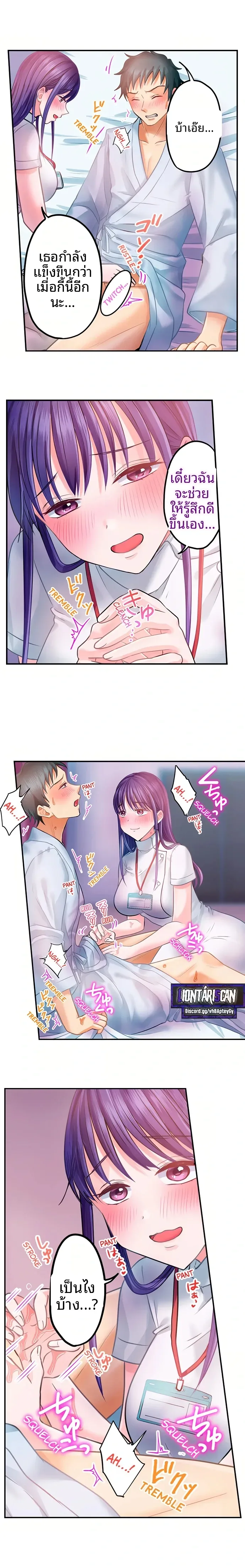 page-2