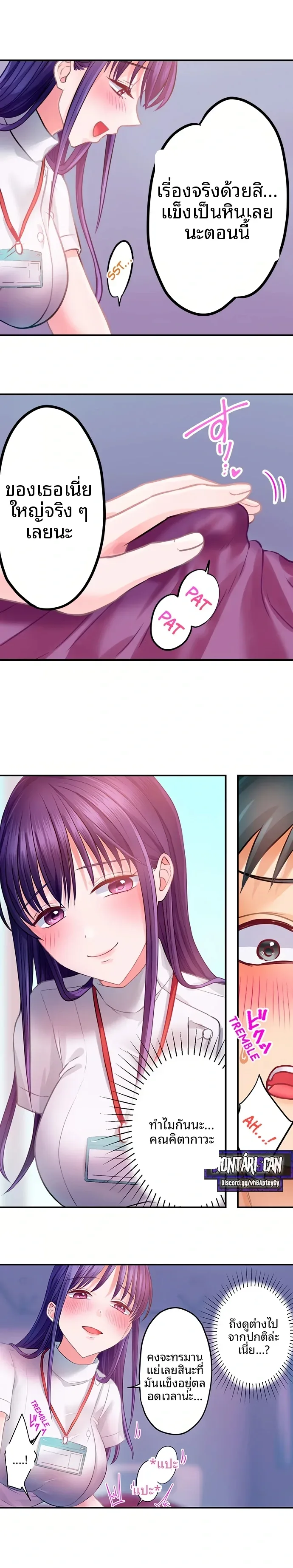 page-7