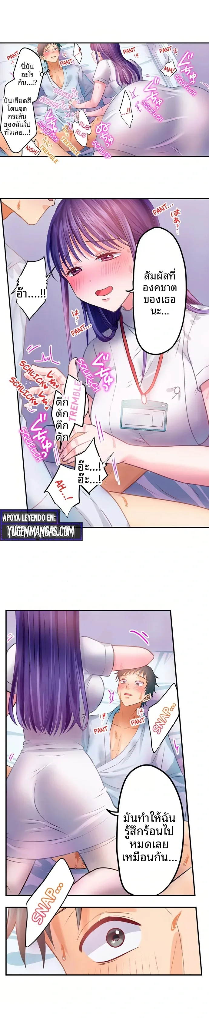 page-3