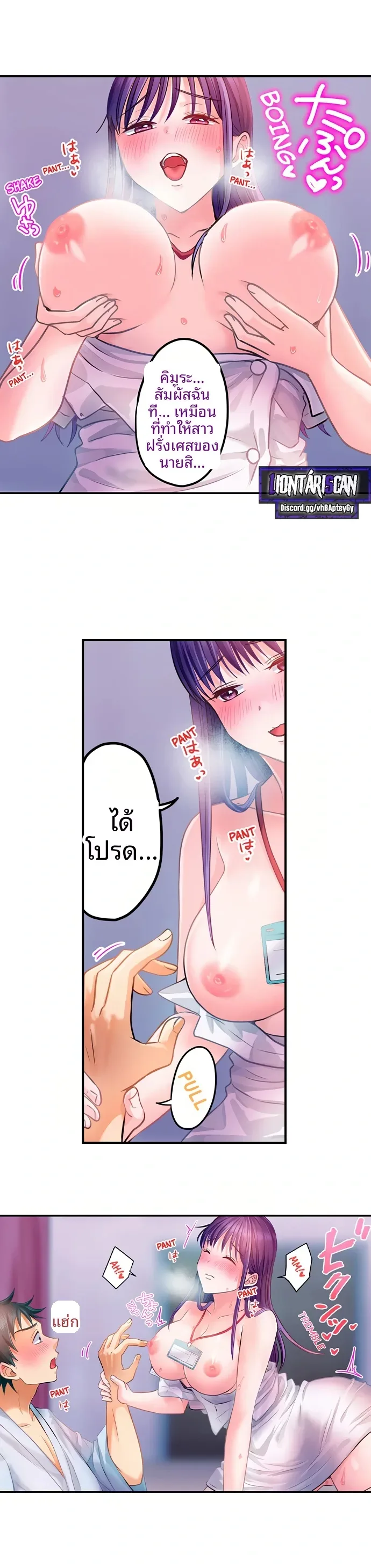 page-4