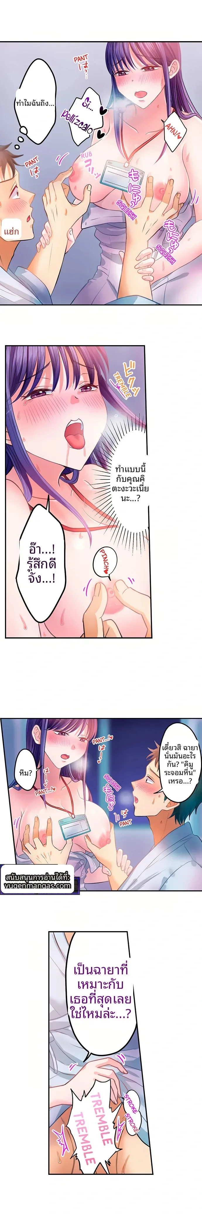 page-5