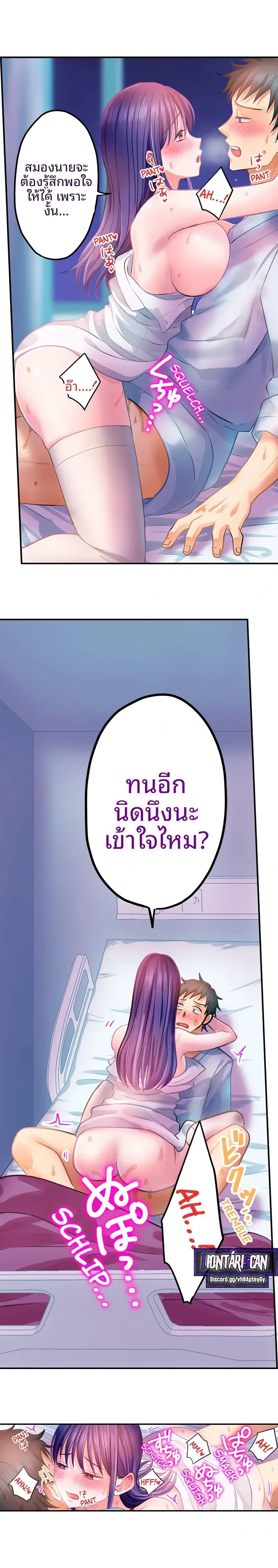 page-2